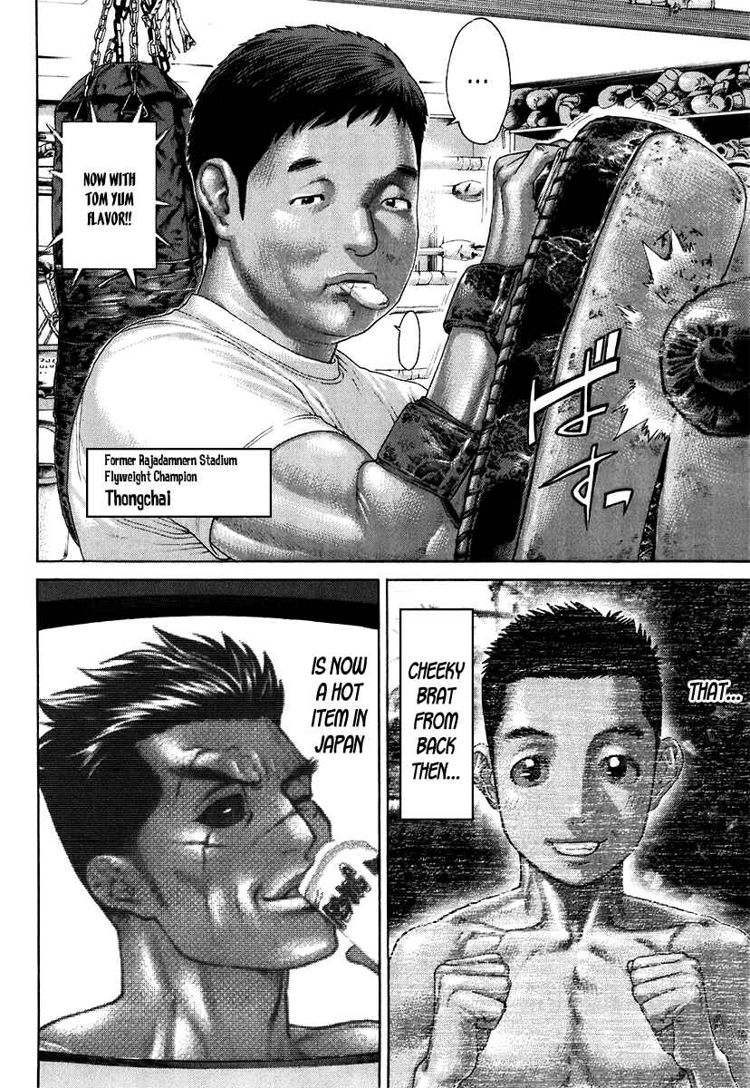 Page 14 Chapter 408 Little Lord of Karate