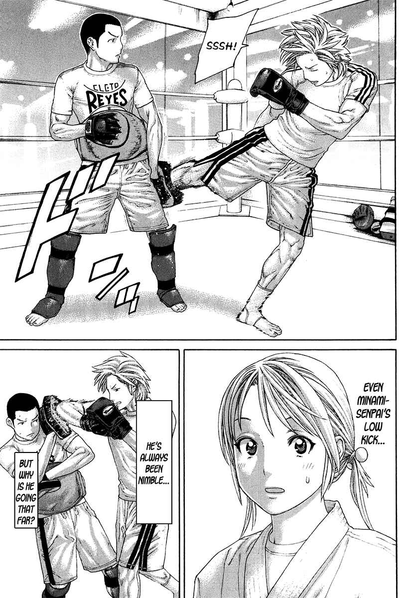 Page 5 Chapter 408 Little Lord of Karate