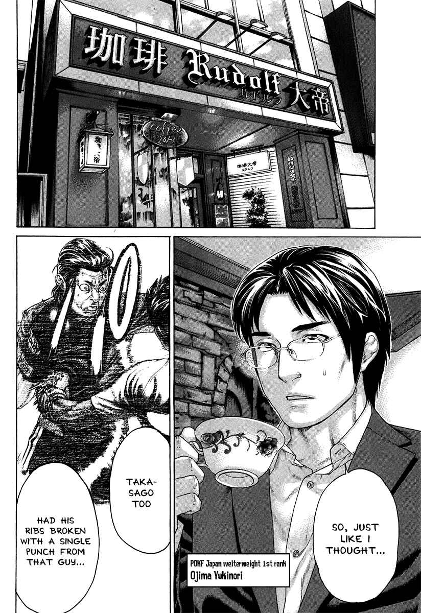 Page 8 Chapter 408 Little Lord of Karate