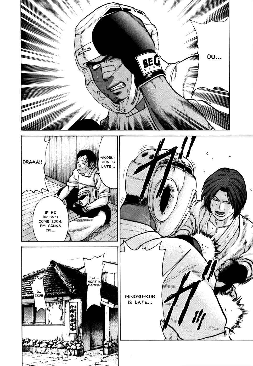 Page 11 Chapter 48 Little Lord of Karate