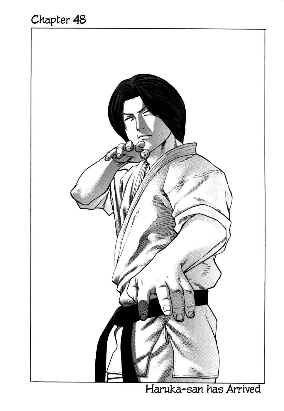 Page 2 Chapter 48 Little Lord of Karate