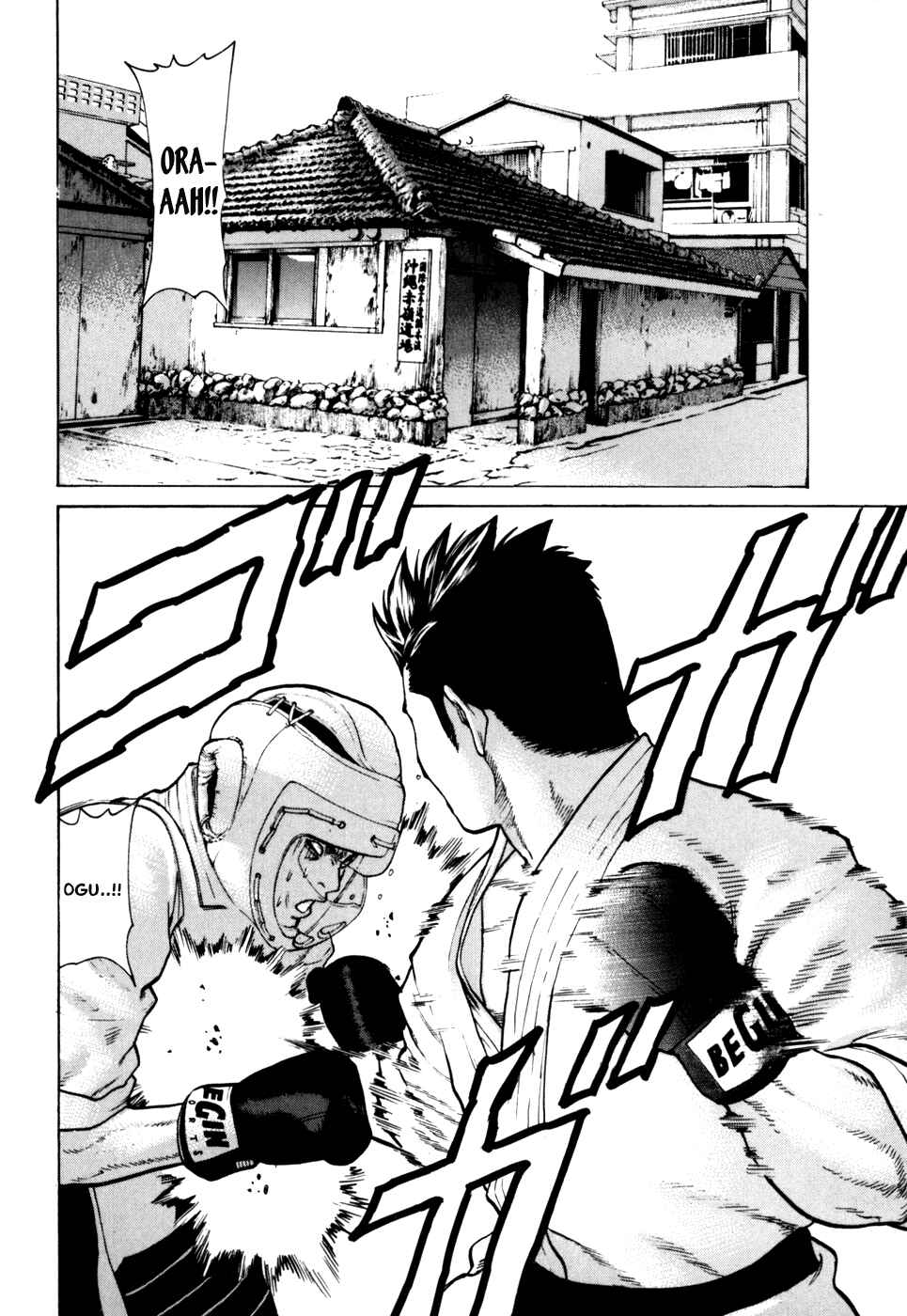 Page 3 Chapter 48 Little Lord of Karate