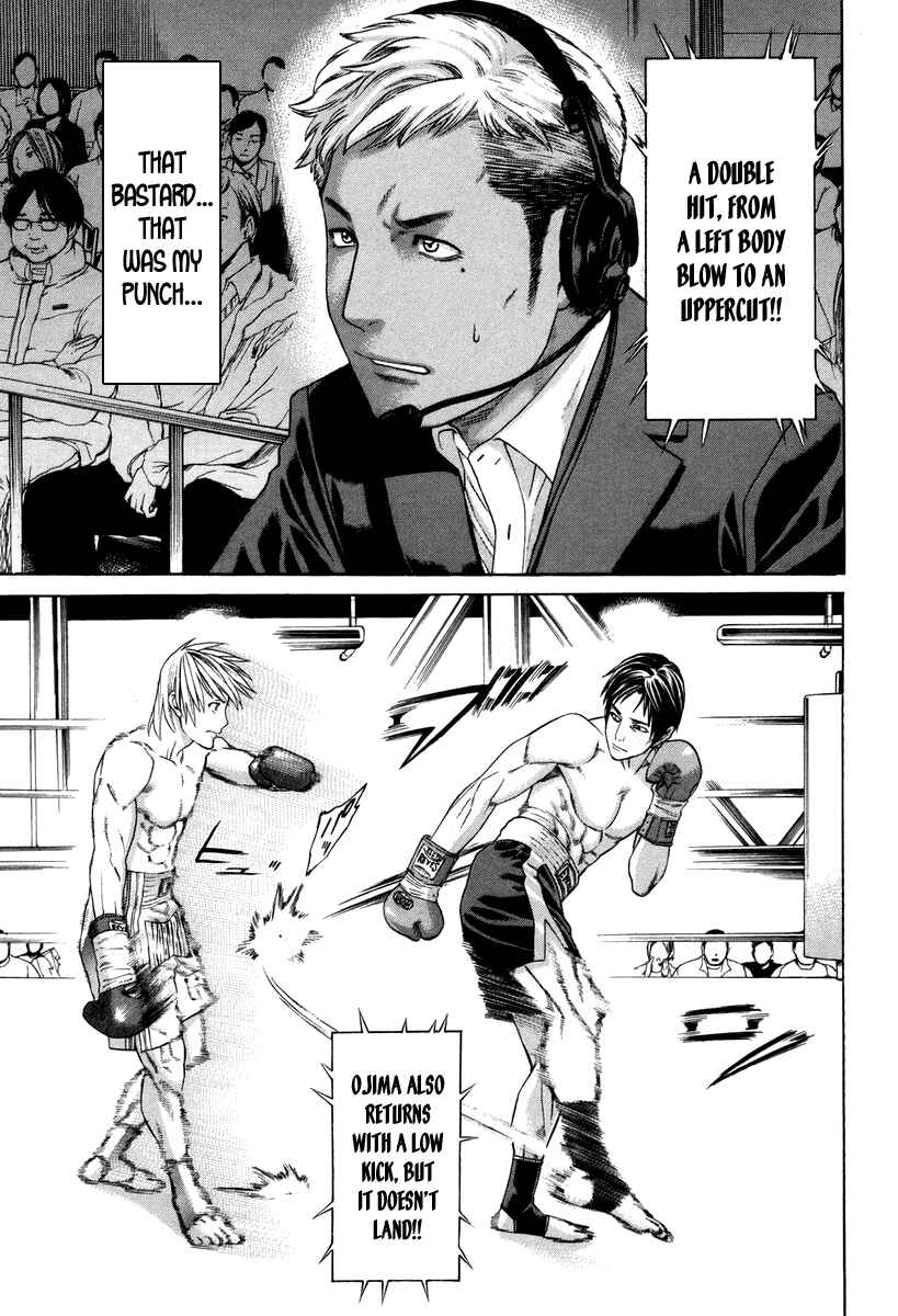 Page 16 Chapter 318 Little Lord of Karate