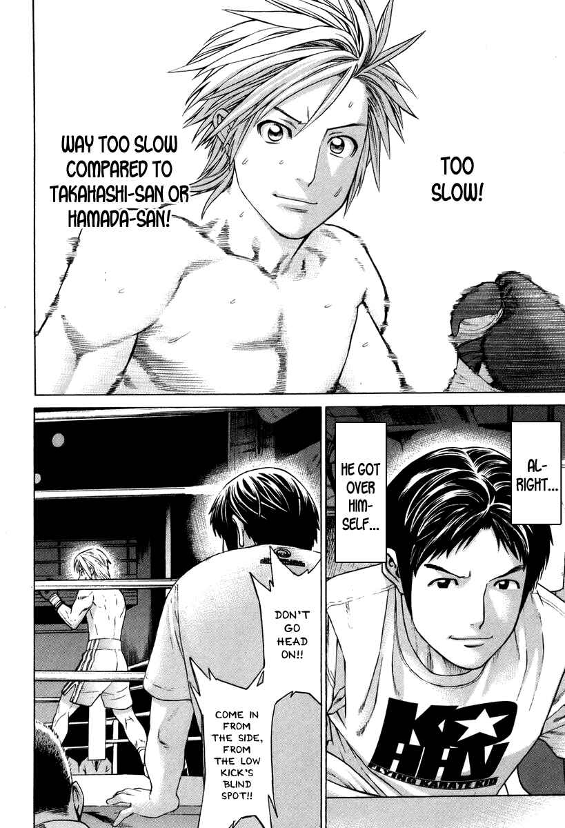 Page 17 Chapter 318 Little Lord of Karate