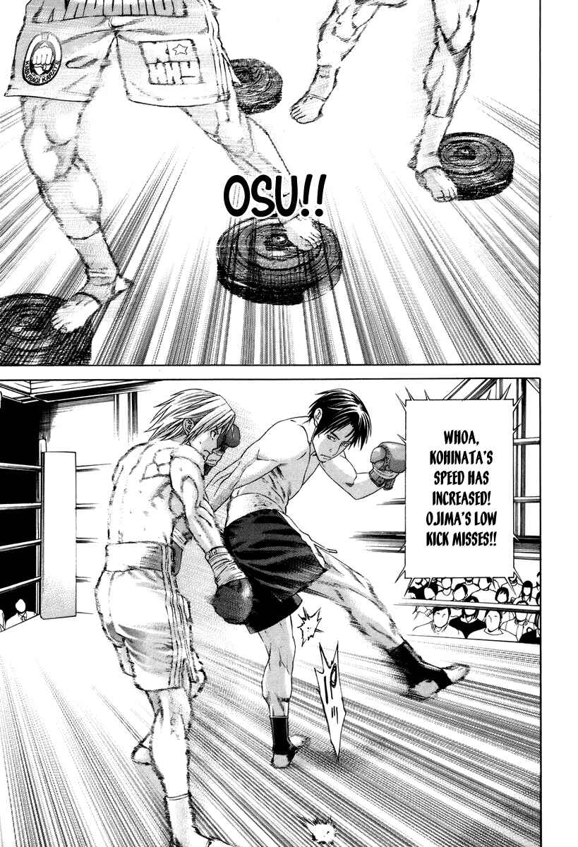Page 18 Chapter 318 Little Lord of Karate
