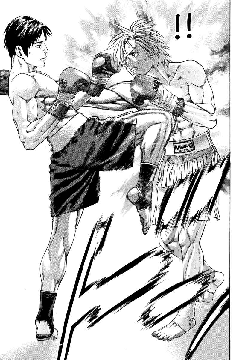 Page 24 Chapter 318 Little Lord of Karate