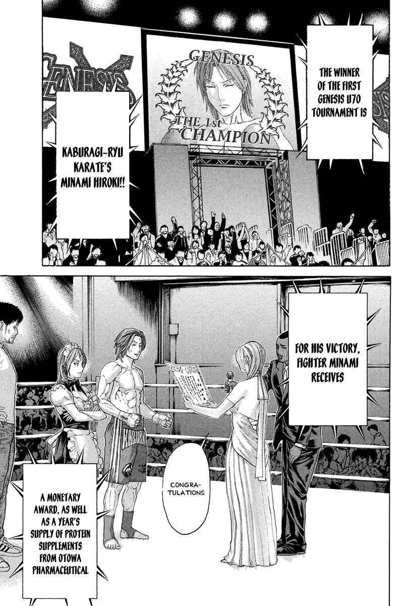 Page 1 Chapter 379 Little Lord of Karate
