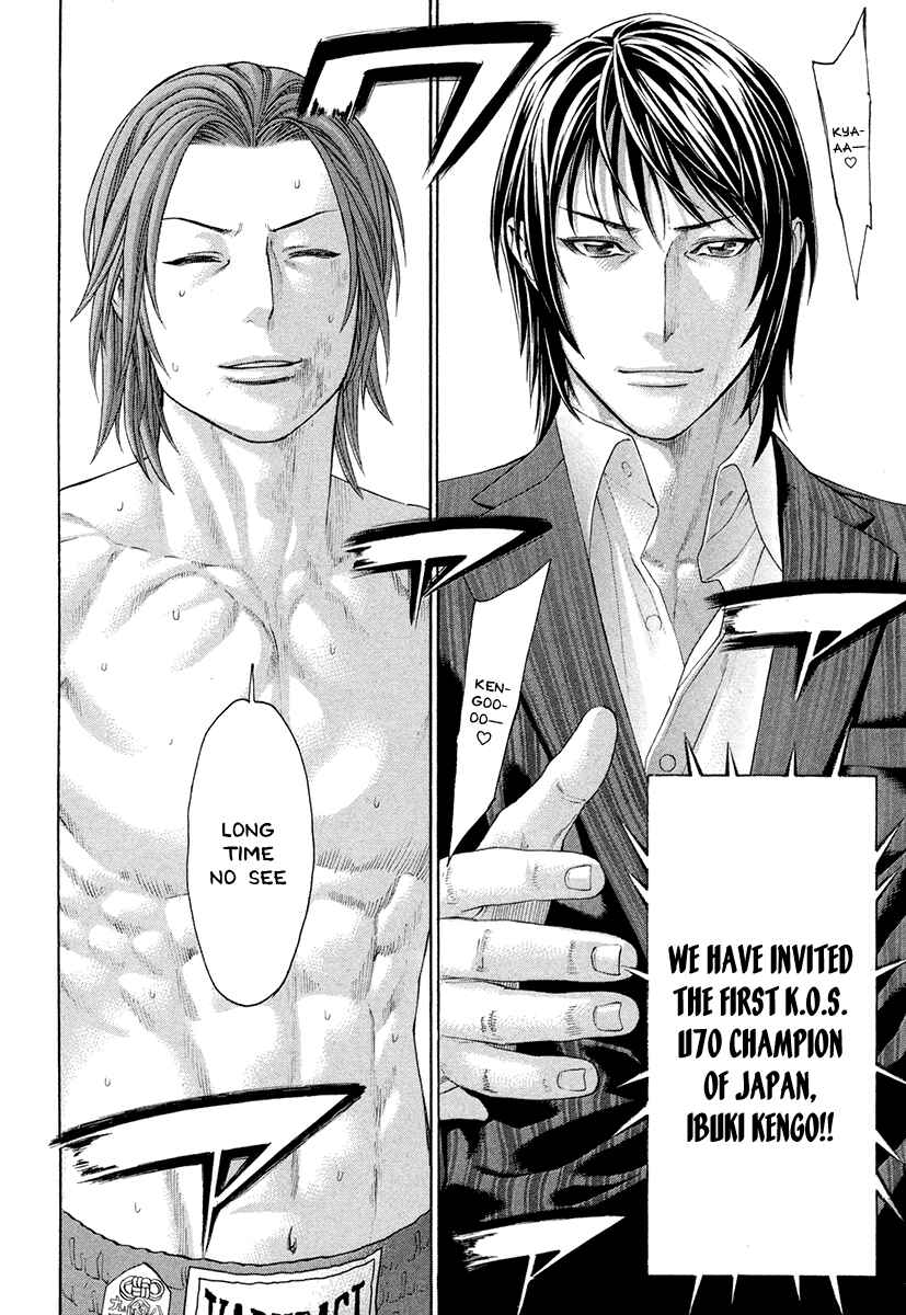 Page 10 Chapter 379 Little Lord of Karate