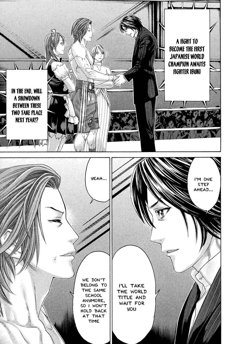 Page 11 Chapter 379 Little Lord of Karate