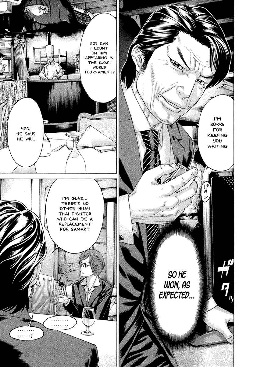 Page 17 Chapter 379 Little Lord of Karate