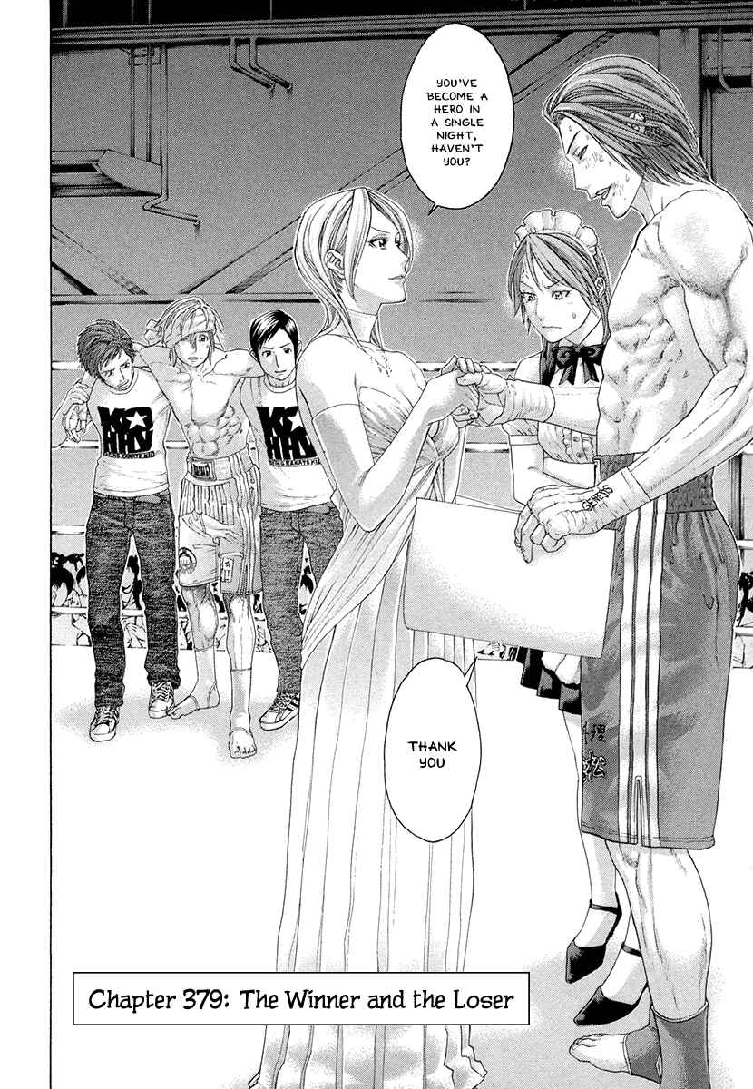 Page 2 Chapter 379 Little Lord of Karate