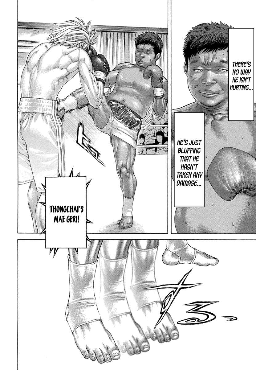 Page 13 Chapter 420 Little Lord of Karate
