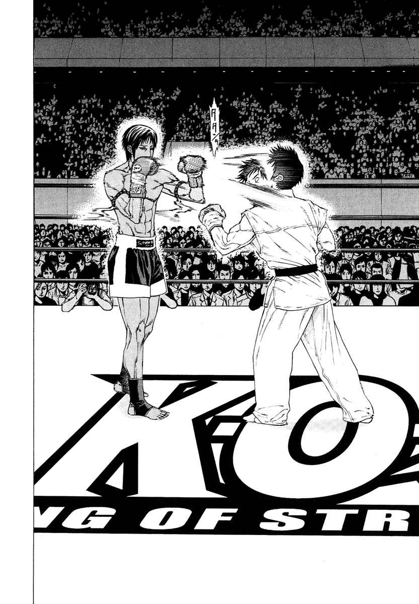 Page 16 Chapter 293 Little Lord of Karate