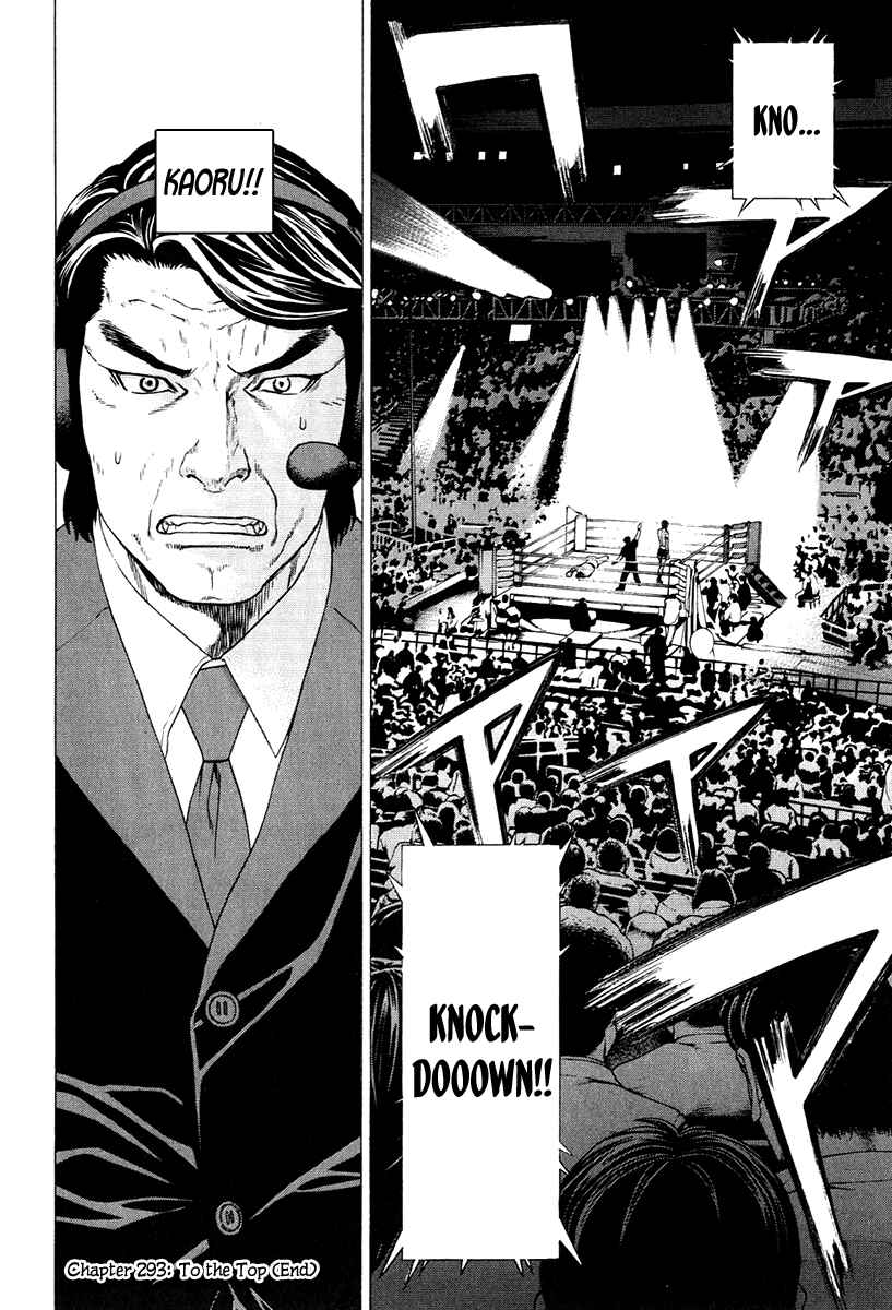 Page 18 Chapter 293 Little Lord of Karate