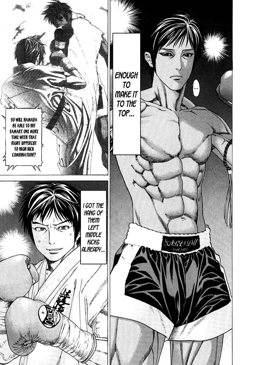 Page 7 Chapter 293 Little Lord of Karate