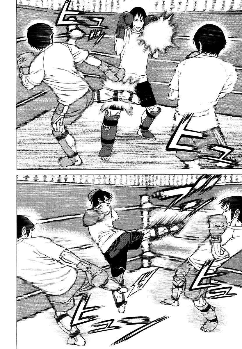 Page 13 Chapter 281 Little Lord of Karate