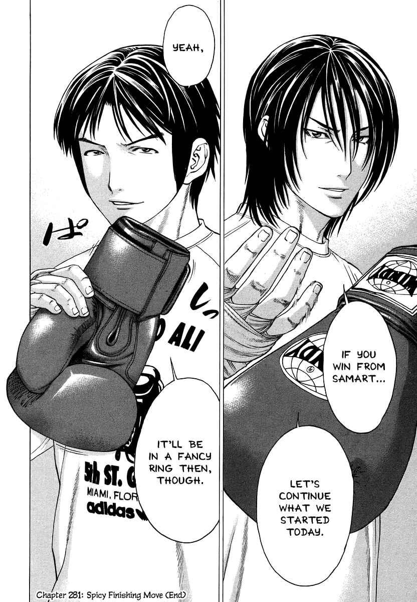 Page 25 Chapter 281 Little Lord of Karate