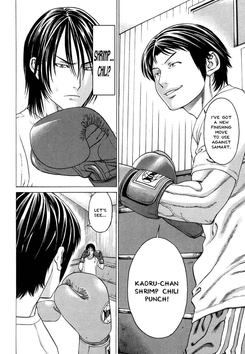 Page 9 Chapter 281 Little Lord of Karate
