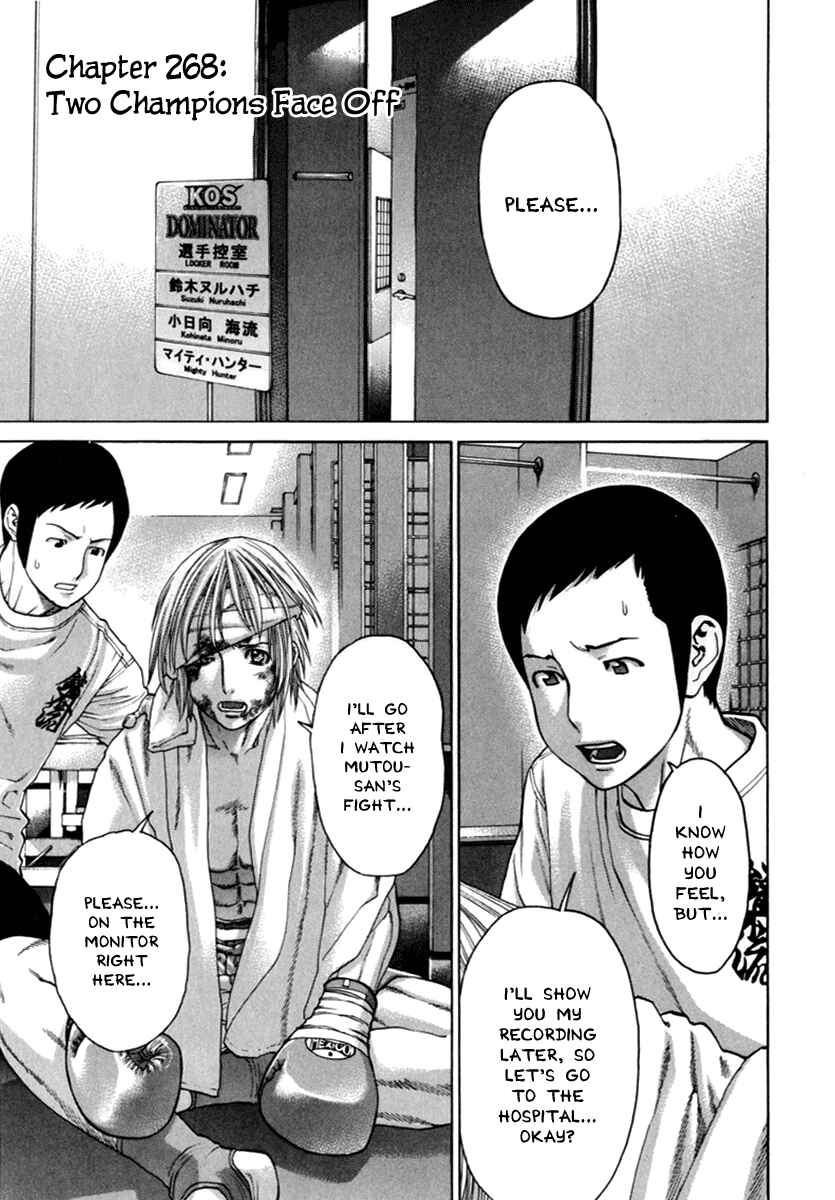 Page 1 Chapter 268 Little Lord of Karate