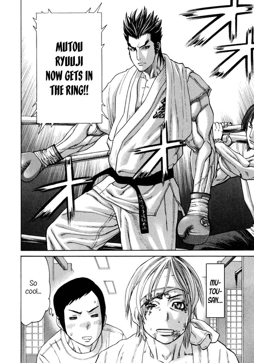 Page 15 Chapter 268 Little Lord of Karate