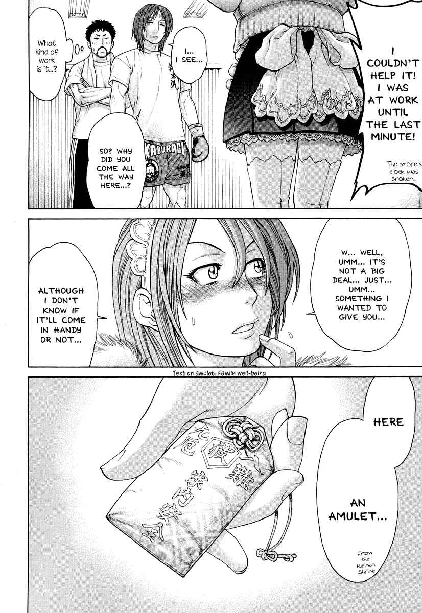 Page 16 Chapter 213 Little Lord of Karate