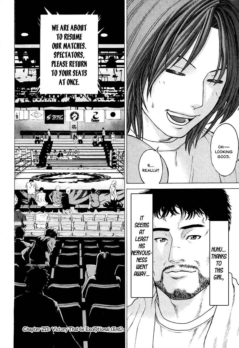 Page 18 Chapter 213 Little Lord of Karate