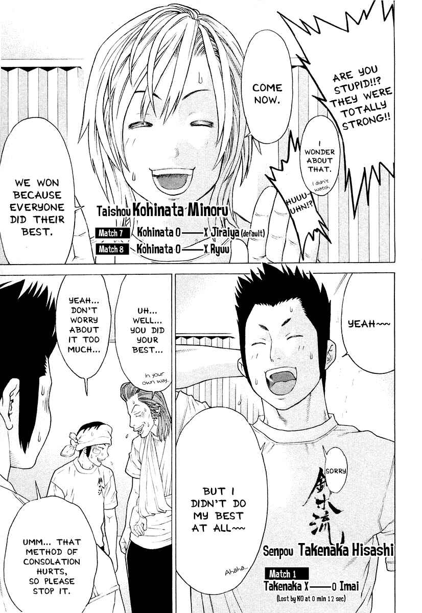 Page 3 Chapter 213 Little Lord of Karate