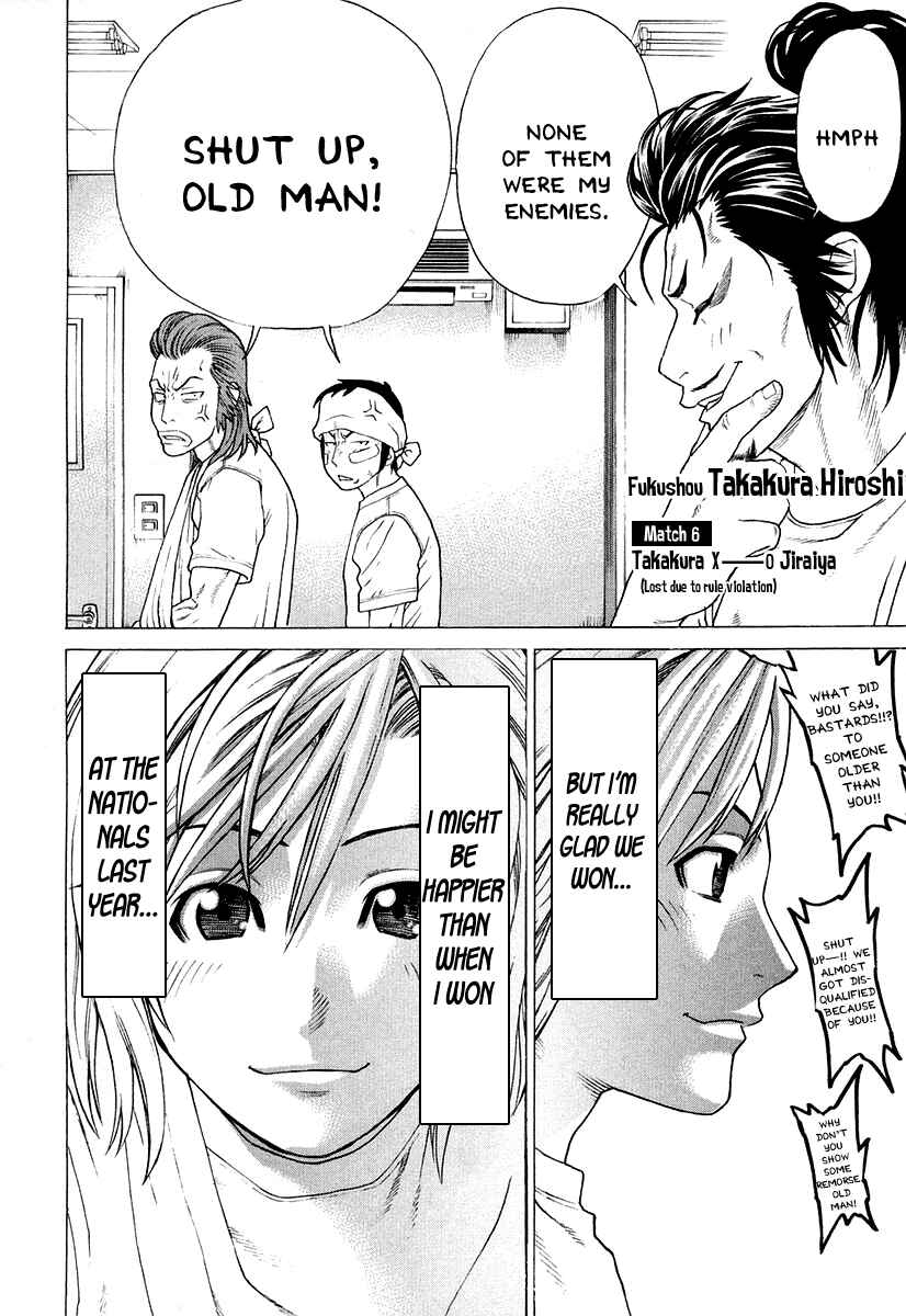 Page 4 Chapter 213 Little Lord of Karate