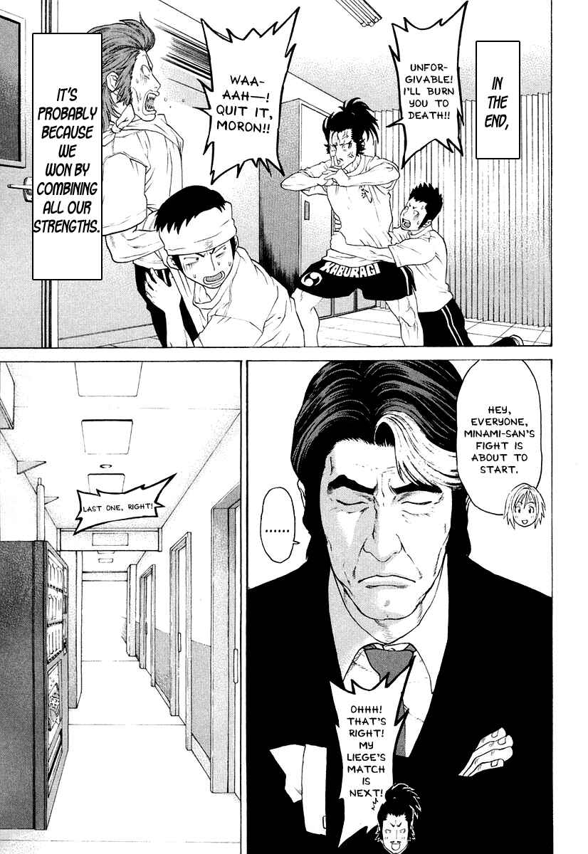 Page 5 Chapter 213 Little Lord of Karate