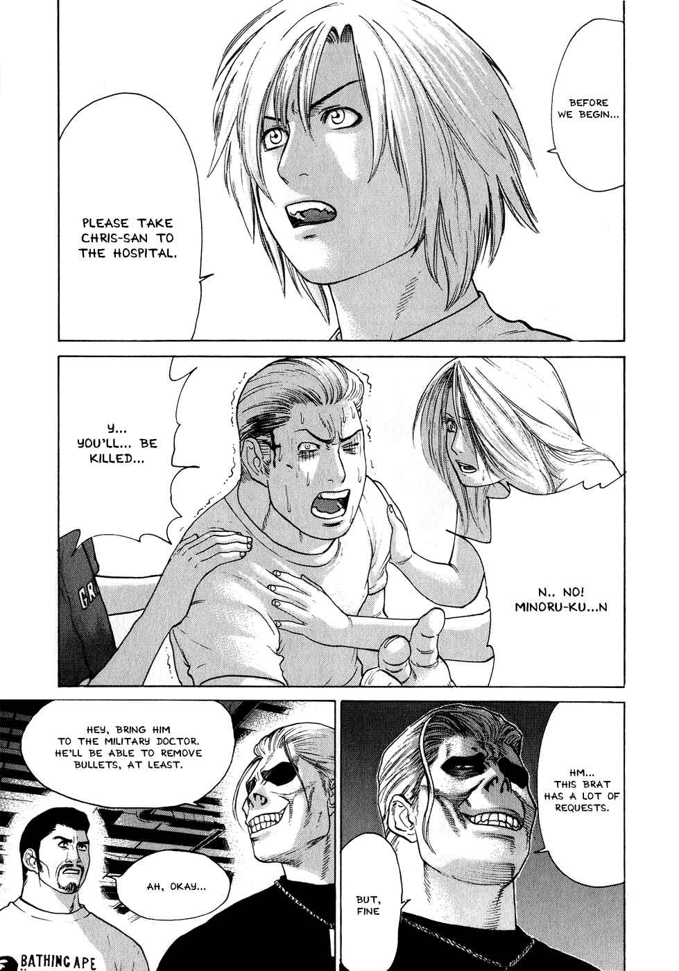 Page 5 Chapter 60 Little Lord of Karate