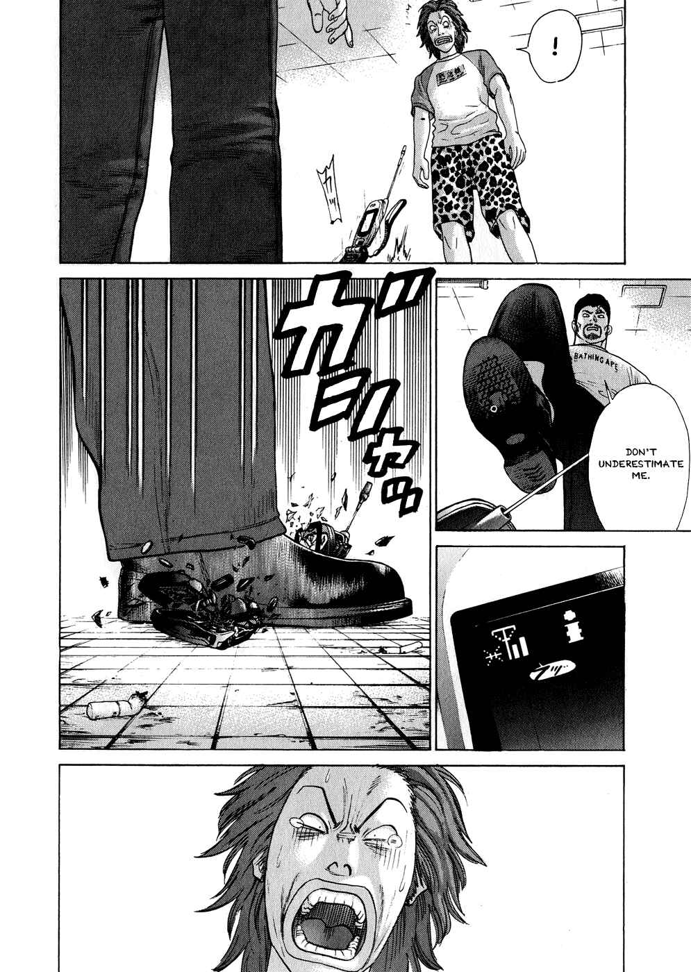 Page 8 Chapter 60 Little Lord of Karate