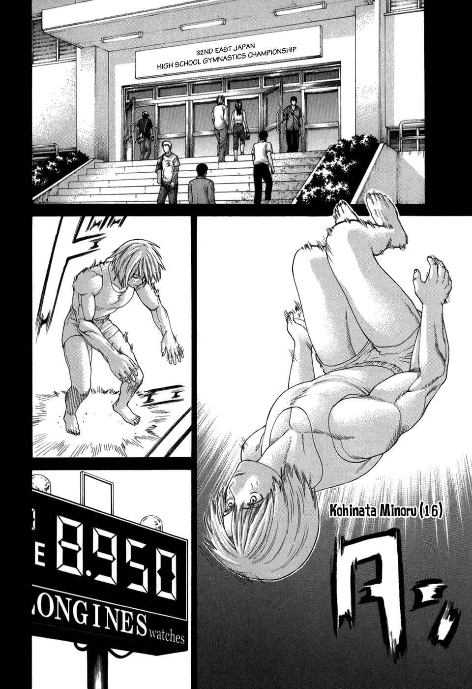 Page 2 Chapter 104 Little Lord of Karate