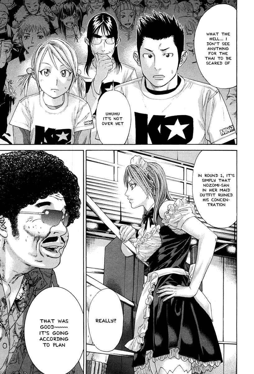 Page 12 Chapter 351 Little Lord of Karate