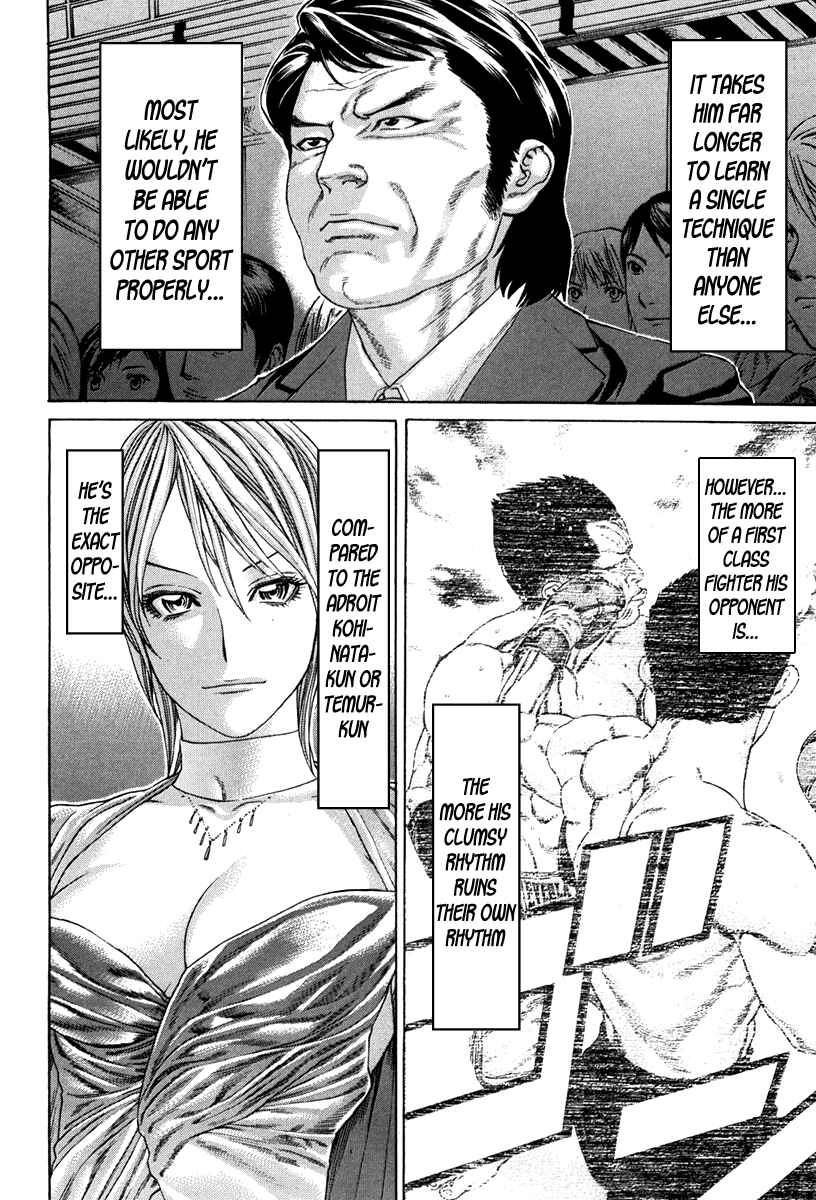 Page 15 Chapter 351 Little Lord of Karate