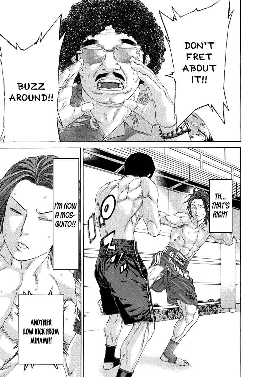 Page 8 Chapter 351 Little Lord of Karate