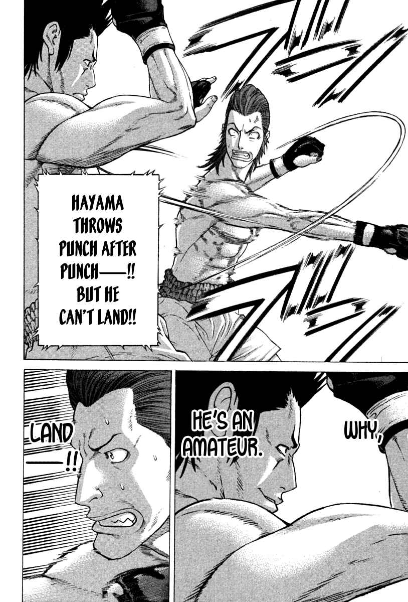 Page 14 Chapter 192 Little Lord of Karate