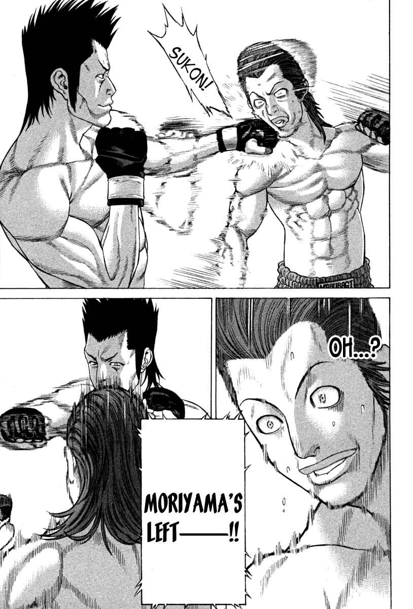 Page 15 Chapter 192 Little Lord of Karate