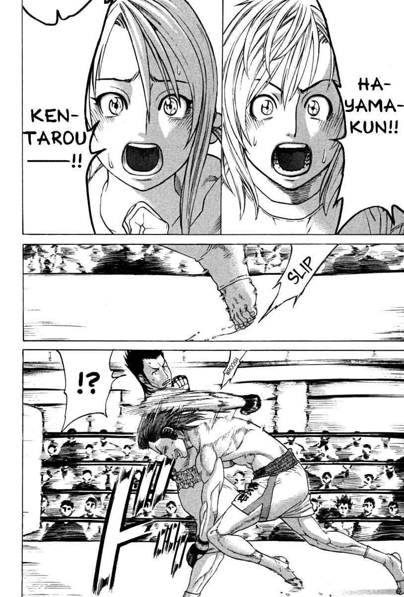 Page 16 Chapter 192 Little Lord of Karate