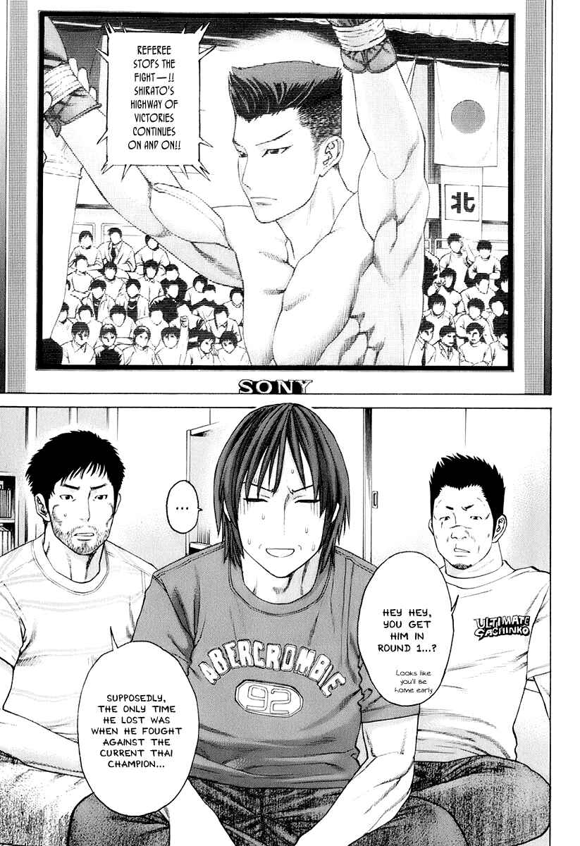 Page 3 Chapter 306 Little Lord of Karate