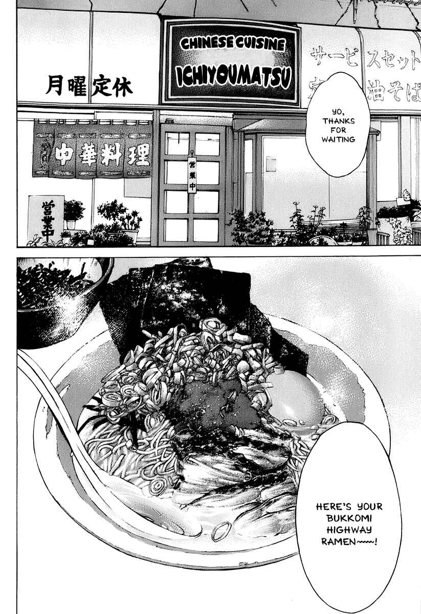 Page 6 Chapter 306 Little Lord of Karate