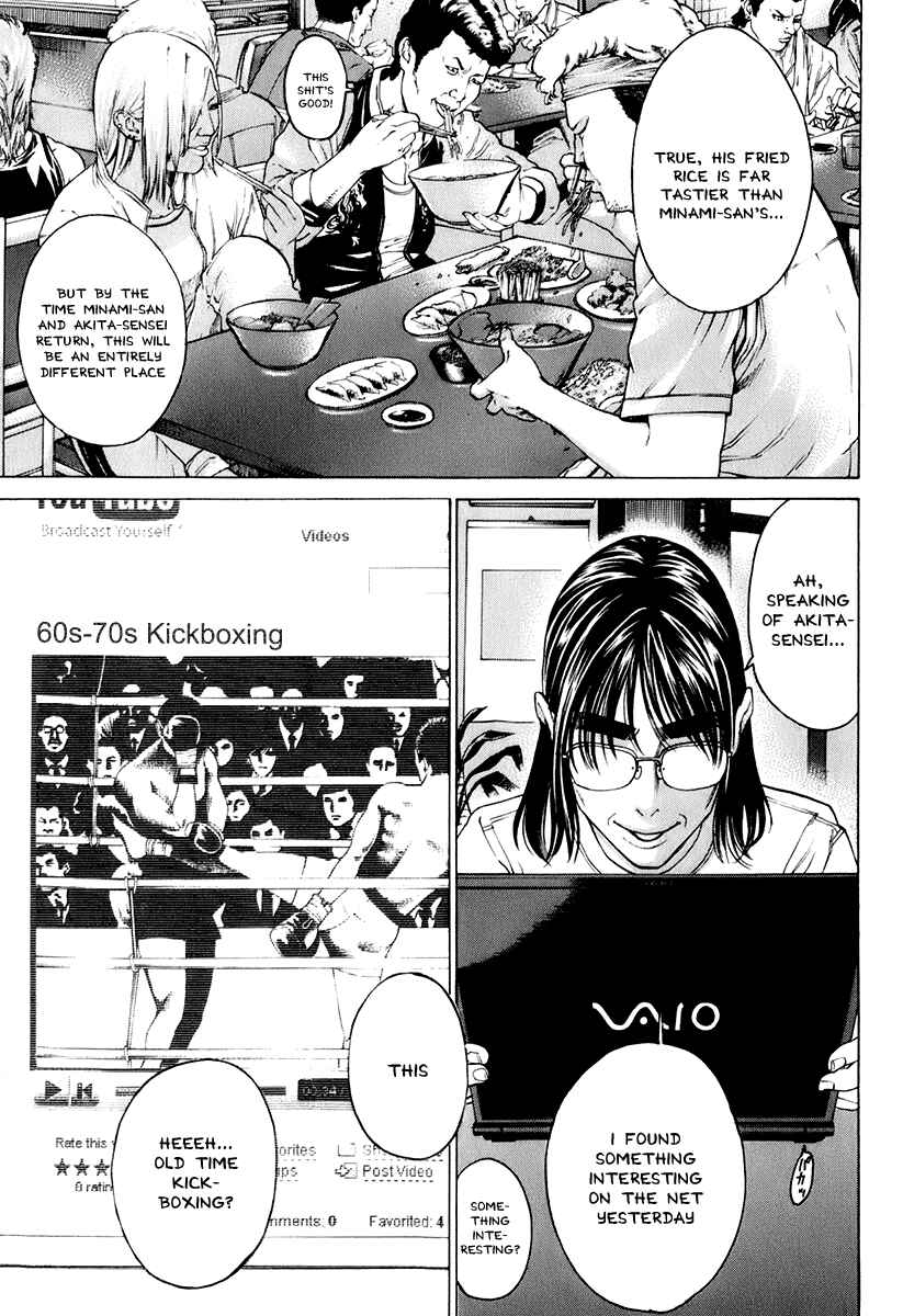 Page 9 Chapter 306 Little Lord of Karate
