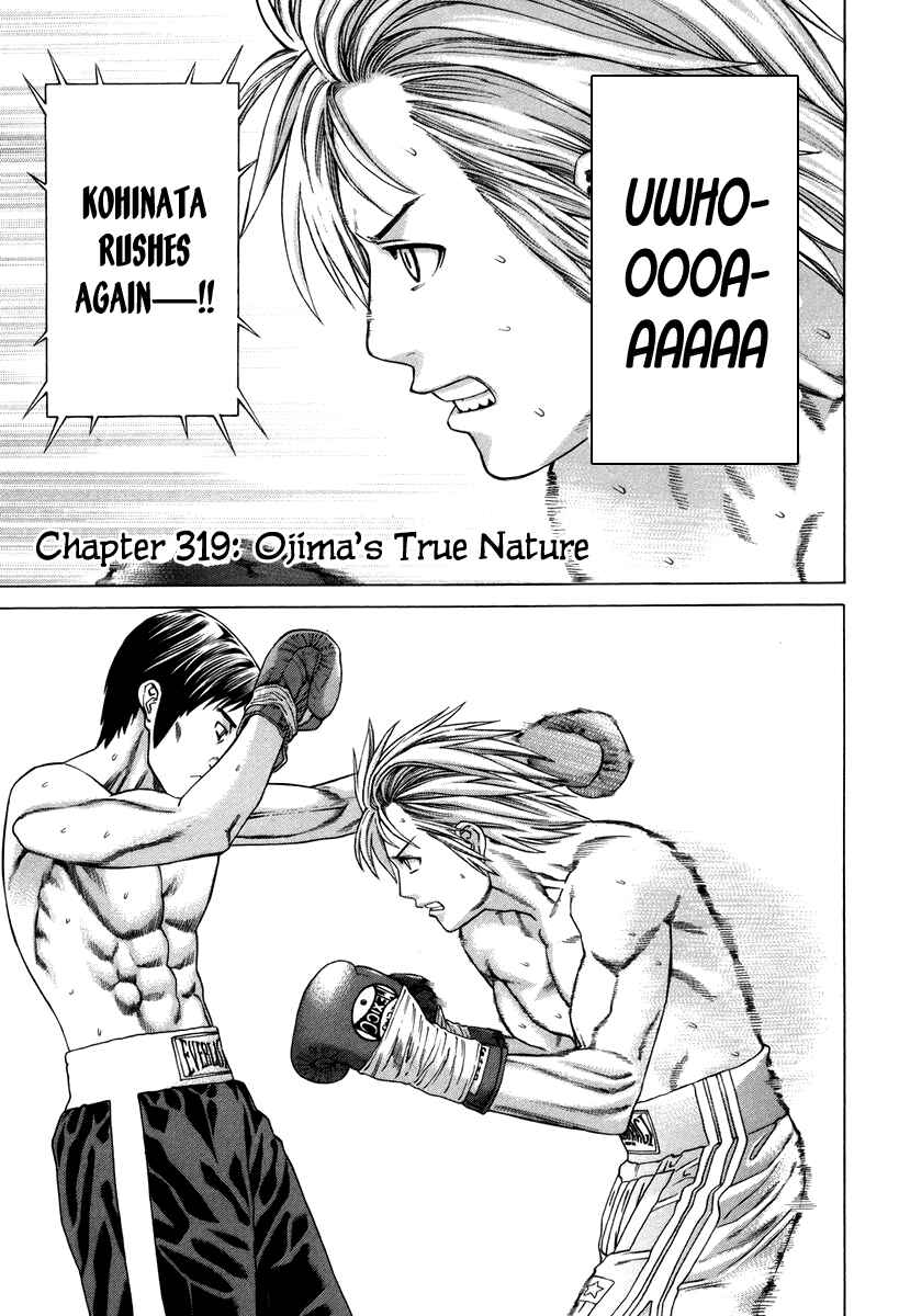 Page 1 Chapter 319 Little Lord of Karate