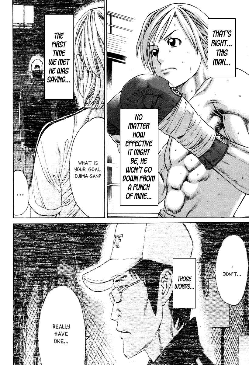 Page 10 Chapter 319 Little Lord of Karate