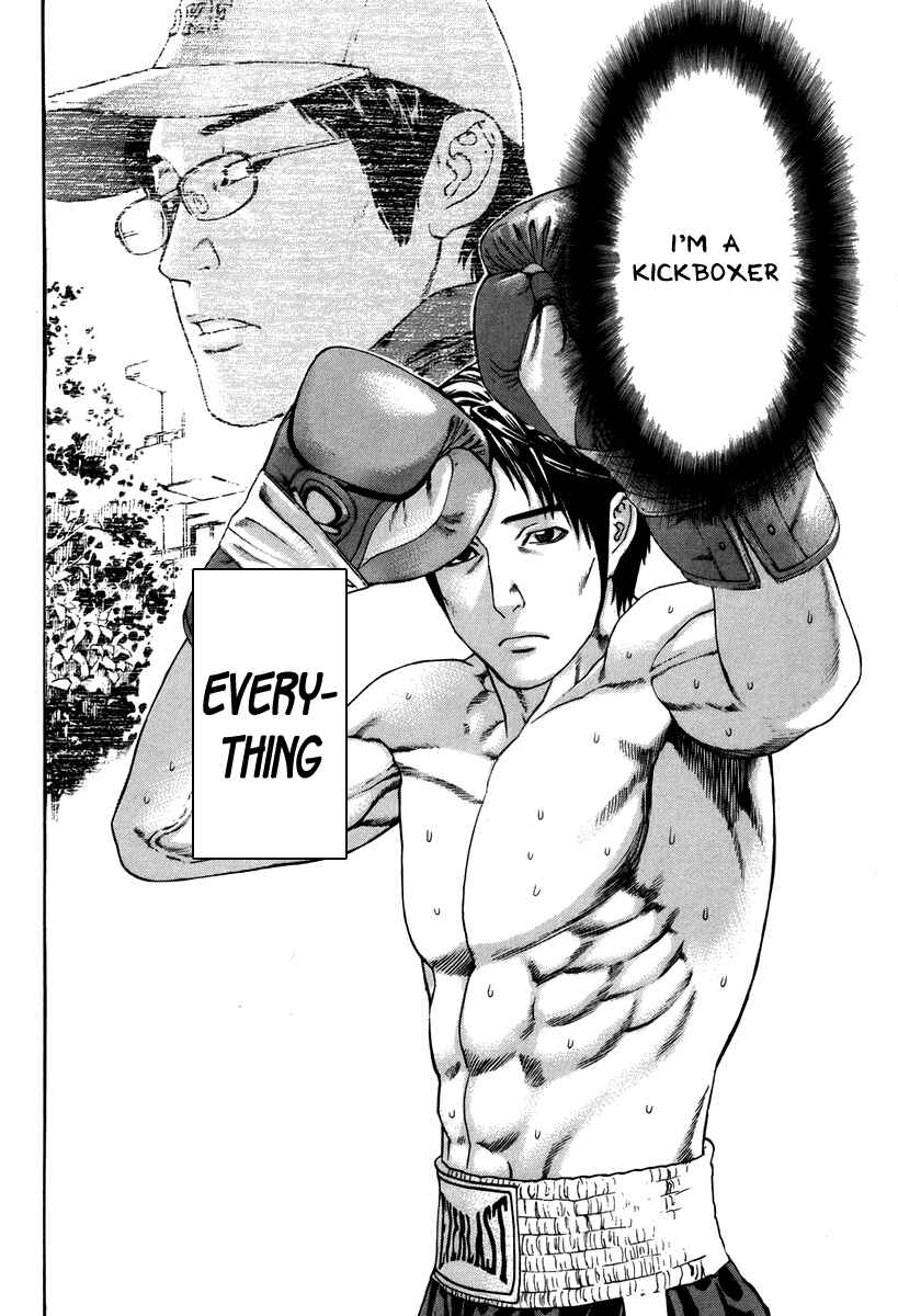 Page 12 Chapter 319 Little Lord of Karate