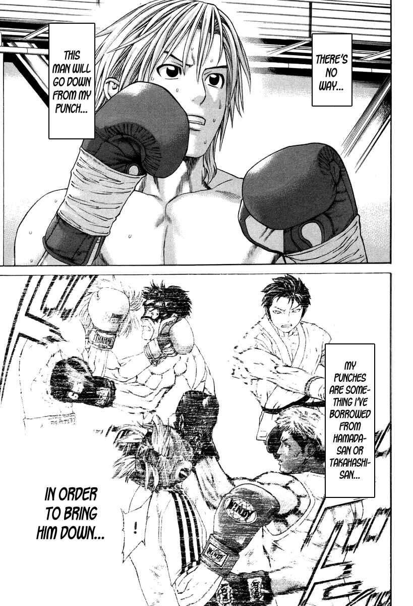 Page 13 Chapter 319 Little Lord of Karate