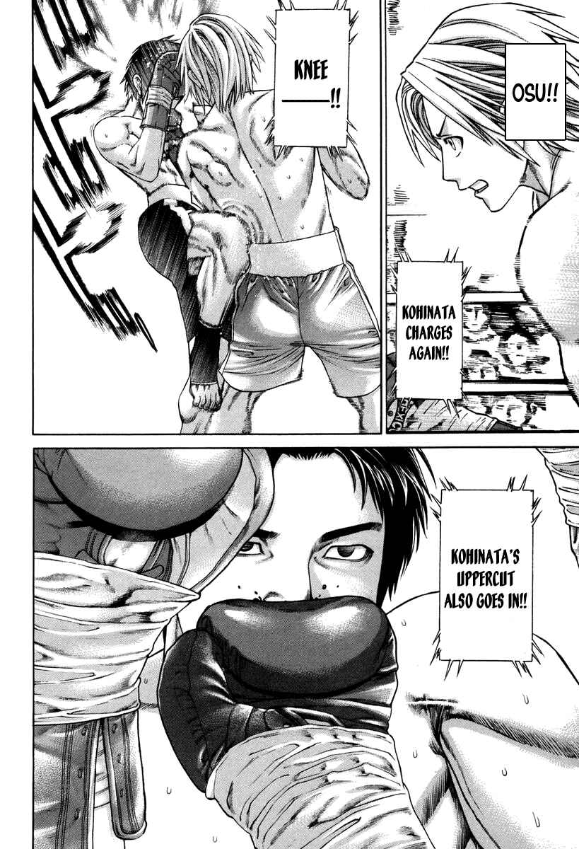 Page 4 Chapter 319 Little Lord of Karate