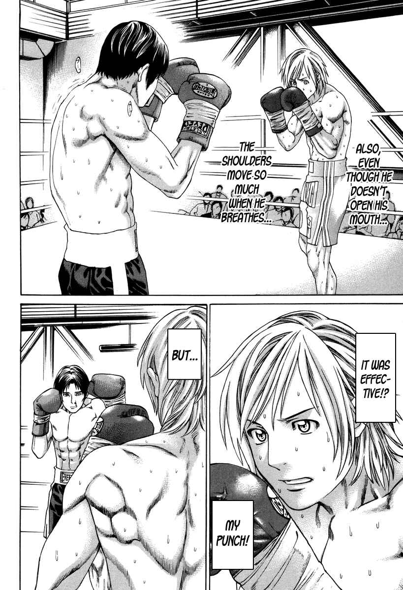 Page 8 Chapter 319 Little Lord of Karate