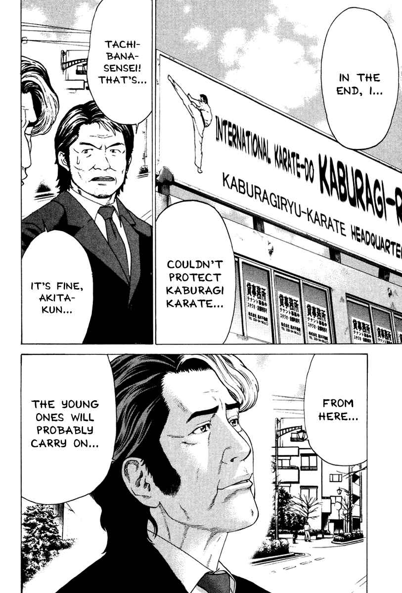Page 4 Chapter 165 Little Lord of Karate