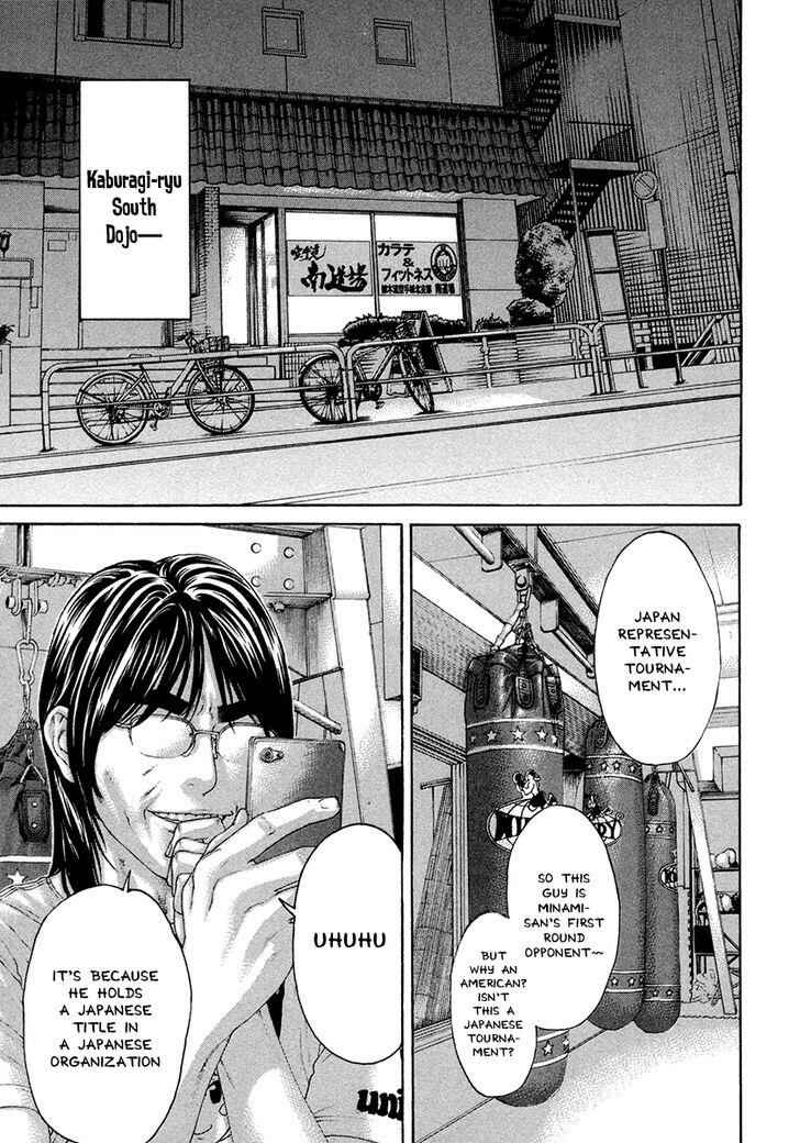 Page 16 Chapter 430 Little Lord of Karate