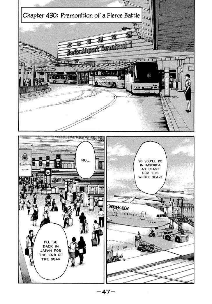 Page 2 Chapter 430 Little Lord of Karate